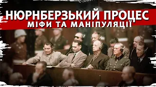 Galicia Division, OUN and UPA, Katyn:fakes and secrets of the Nuremberg Trials/History without myths