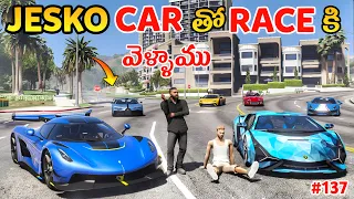 Franklin And Adam Went To Race With Jesko Car In Gta 5 | Gta x Freefire | Gta 5 Gameplay In Telugu