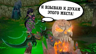 Творим дичь в "Warcraft 3: Reforged"