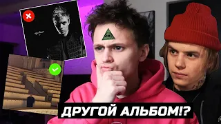 ЭТО НЕ АЛЬБОМ PHARAOH!