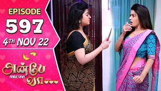 Anbe Vaa Serial | Episode 597 | 4th Nov 2022 | Virat | Delna Davis | Saregama TV Shows Tamil