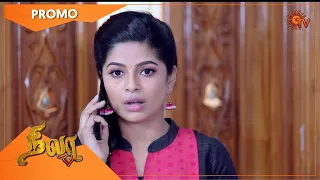 Nila - Promo | 14 Oct 2020 | Sun TV Serial | Tamil Serial