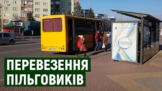 З 25 листопада приватні перевізники Ужгорода призупиняють перевезення пільговиків