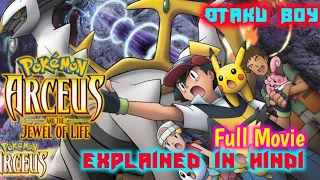 Pokemon Movie Arceus And the Jewel of life in hindi Explained by Otaku Boy Full Movie In Hindi