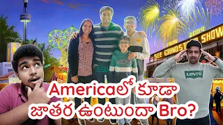 మా ఊరిలో జాతర | USA Fair Exhibition | Costco | USA Telugu Vlogs |Telugu Vlogs from USA