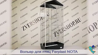 Вольер для птиц Nota от Ferplast