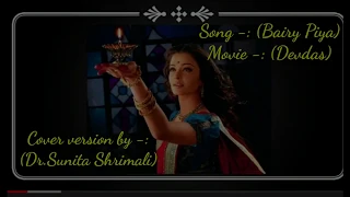 Bairi piya Devdas movie |Cover version |Dr.Sunita Shrimali