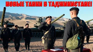 "Crews for the getting of tanks are assembled!" New T-72B3Ms strengthened Russian base in Tajikistan