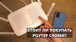 Обзор Xiaomi Redmi Router AC2100 спустя 2 года! Стоит ли покупать Wi-Fi роутер Сяоми в 2022?