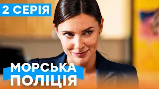 🔥 Сериал Морская полиция. Черноморск 1 сезон 2 серия | УКРАИНСКИЙ СЕРИАЛ | БОЕВИК | СЕРИАЛЫ ICTV