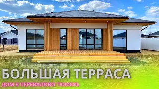 Купить дом в Тюмени. Дом в Перевалово Тюмень. Финская улочка.