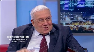 Интервью А. А. Кокошина каналу РБК