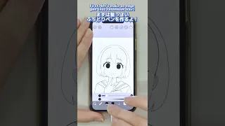 髪っぽいな【アイビスペイント】