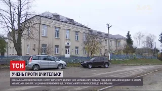 Восьмикласник зривав уроки української мови, цькував та ображав вчительку