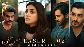 Mann Aangan | Teaser 2 | Coming Soon | ARY Digital