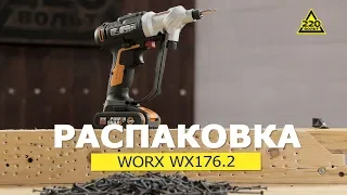 Дрель аккумуляторная WORX WX176.2 РАСПАКОВКА #распаковка220