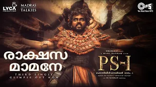 PS1 - Rakshasa Maamane Glimpse | 3rd Single | Mani Ratnam | AR Rahman | Subaskaran | Madras Talkies