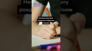 Как вспомнить свою прошлую жизнь?