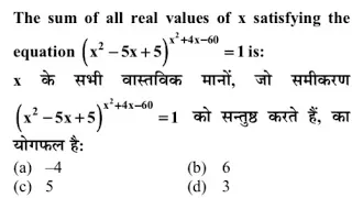 The sum of all real values of x satisfying the equation (x2-5x+5)^(x2+4x-60)