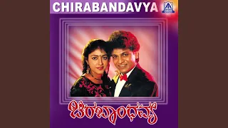 Raam Ram ft. Shivarajkumar,Padmashree