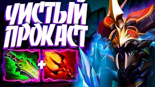 НИКС 5000 ЧИСТЫЙ ПРОКАСТ? В ПАТЧЕ 7.33 ИМБА🔥NYX ASSASSIN DOTA 2