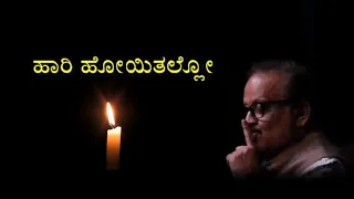 Namma Ura deepa hari hoyitallo  Kannada video S. P Balasubramanya