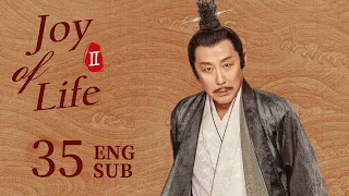 ENG SUB【Joy of Life S2】EP35 | The Ming family set fire and killed the worker to stop Fan Xian