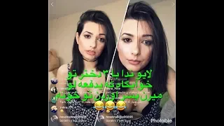 لايو ندا با ٣ دختر تو خوابگاه كه يدفعه لو ميرن پسر اوردن تو خونه (: 😂😂😂