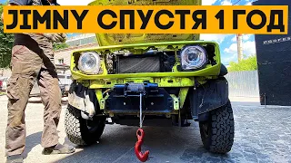 Моему Suzuki Jimny 1 год, что с ним произошло?