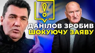 ❗️Буде загострення у лютому! ПУТІН ЗАБЛАГАВ ПРО МІНСЬК-3! CША передасть ЗСУ НОВІТНЮ ЗБРОЮ / БОГДАН