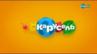 Кaрyсeль International Russia Заставки 2018 @continuitycommentary