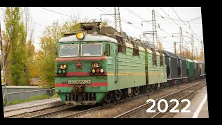 Как менялся электровоз Вл80с-2262