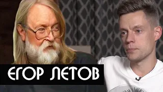 "Егор Летов Жив, а Аврил Лавин Нет!" I БЕЗУМНЫЕ ТЕОРИИ О МУЗЫКАНТАХ