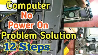 No Power On Computer  | CPU No Power | 12 steps to solve it | Part -2