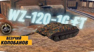 ОСТАЛОСЬ 10% ХП.. 1 VS 4 ● Вижу Впервые ● World of Tanks blitz