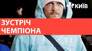 Усик повернувся в Україну після перемоги у бою з Джошуа