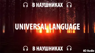 Alex Kunnari - Universal Language (Extended Mix) | 8D AUDIO 🎧