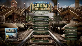 RailRoad Corporation 1 миссия