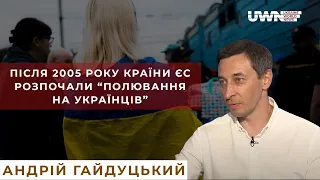 Україна повинна розробляти програми для повернення мігрантів, - Гайдуцький