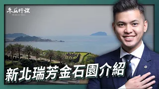 海景第一排！台灣數一數二環境優質靈骨塔－金石園墓園！【冬瓜行旅】