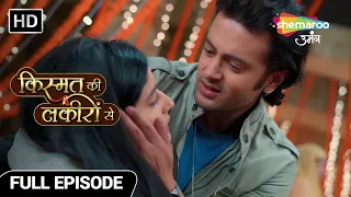 Kismat Ki Lakiron Se | New Episode 450 |Tap lekar ayaa Shraddha aur Abhay ko kareeb |Hindi TV Serial