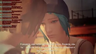 Прохождение: Life Is Strange - Эпизод 1- Честь 2  Смерчь надвигается