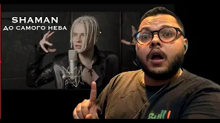 SHAMAN   ДО САМОГО НЕБА музыка и слова SHAMAN  BAGRECELOS REACTS