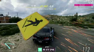 {Forza Horizon 5}  --- Обычные будни