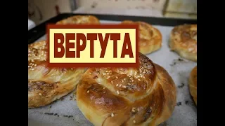 Вертута Відкрийте Для Себе Королівський Смак