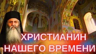 Христианин нашего времени - знамение спорное. Митрополит Морфу Неофит