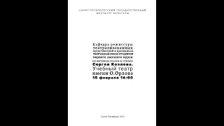 Творческий показ по мотивам сказок и стихов Сергея Козлова