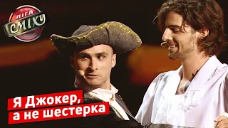 Зеленский и Богдан в караоке - Днепр