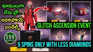 Glitch Ascension Event Free Fire Today | Top Bundles With 5 Spins Only Less Diamonds | GBB Gaming