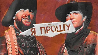 Олег Кензов & Жека Баянист - Просто потеряйся (lyric video, 2020)